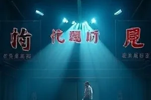 《白塔协奏》剧照：白色楼梯间的弦乐排练与落地窗光带