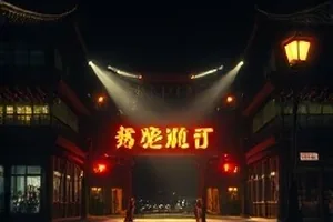 《时钟旅店》剧照：挂满旧钟表的旅店前台与登记簿