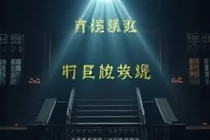《双城雨季》剧照：两座城市雨中的有轨电车与广告灯箱