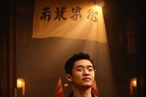 《雾都回声》剧照：雨夜电台直播间与麦克风前的剪影